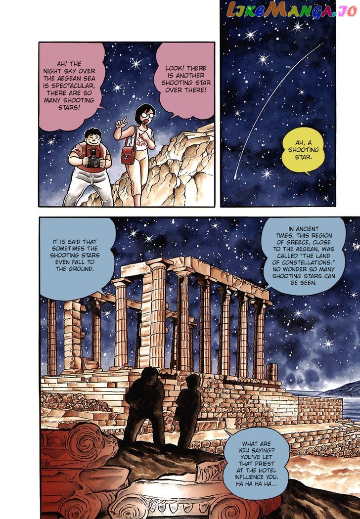 Saint Seiya chapter 1 - page 3