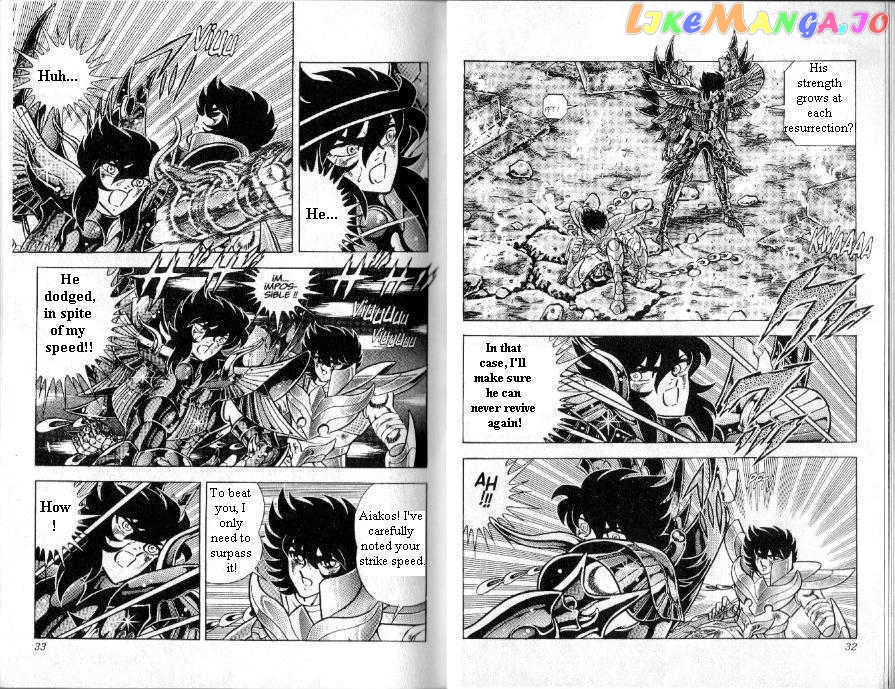 Saint Seiya chapter 92 - page 16