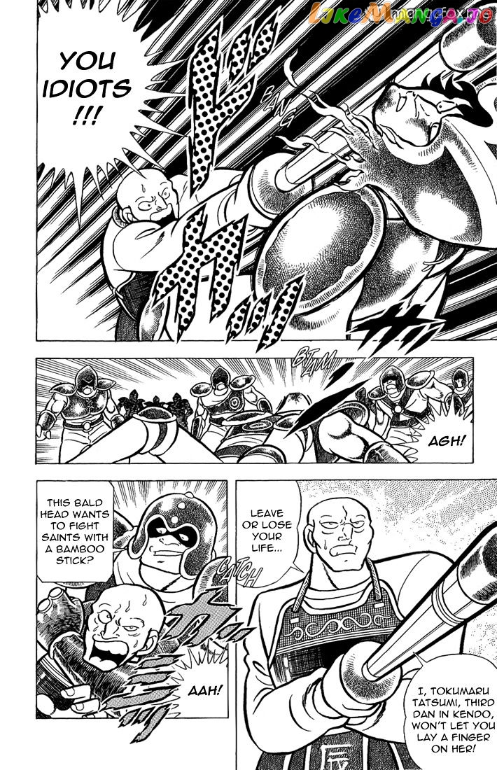 Saint Seiya chapter 37 - page 11