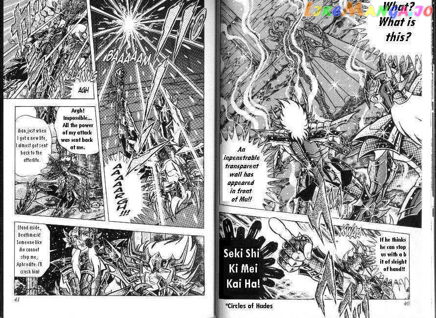 Saint Seiya chapter 39 - page 19