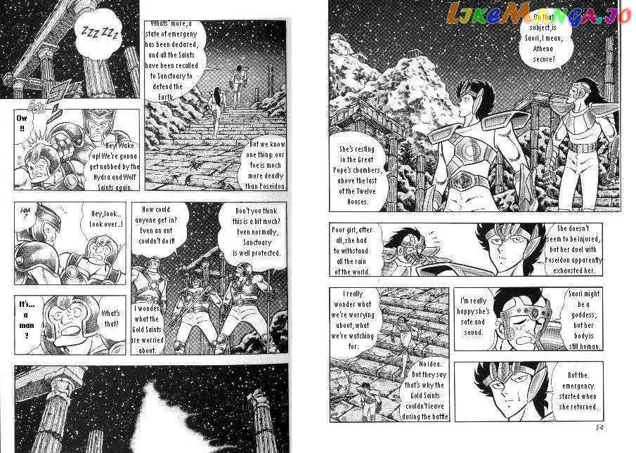 Saint Seiya chapter 39 - page 6