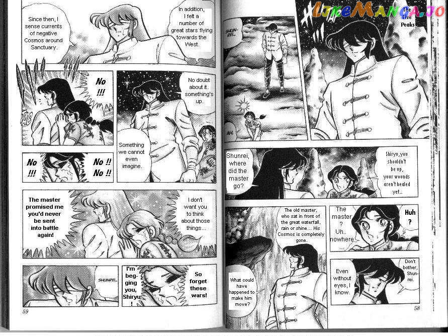 Saint Seiya chapter 40 - page 5