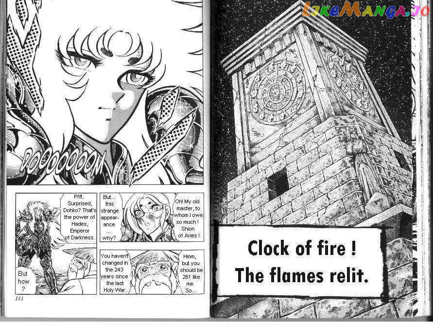 Saint Seiya chapter 41 - page 1