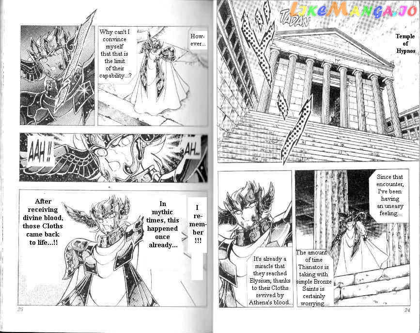 Saint Seiya chapter 106 - page 12