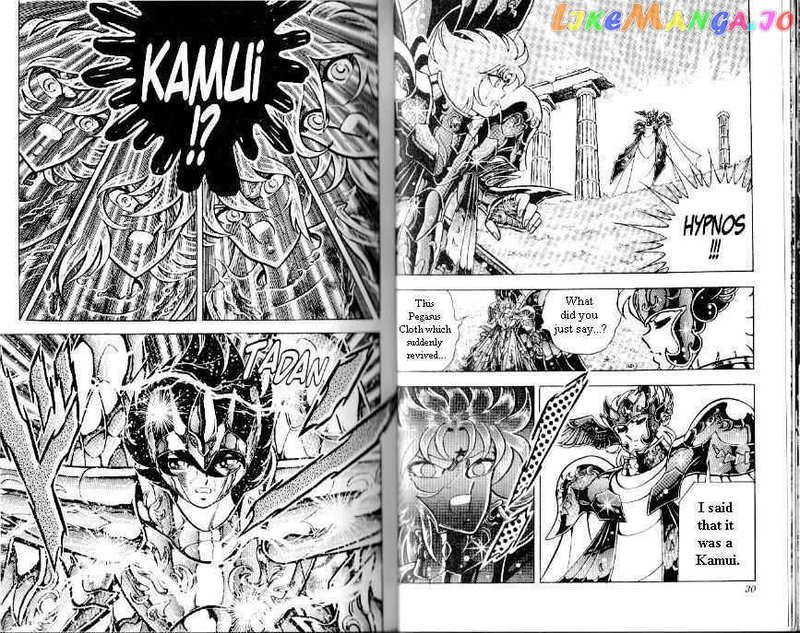 Saint Seiya chapter 106 - page 15