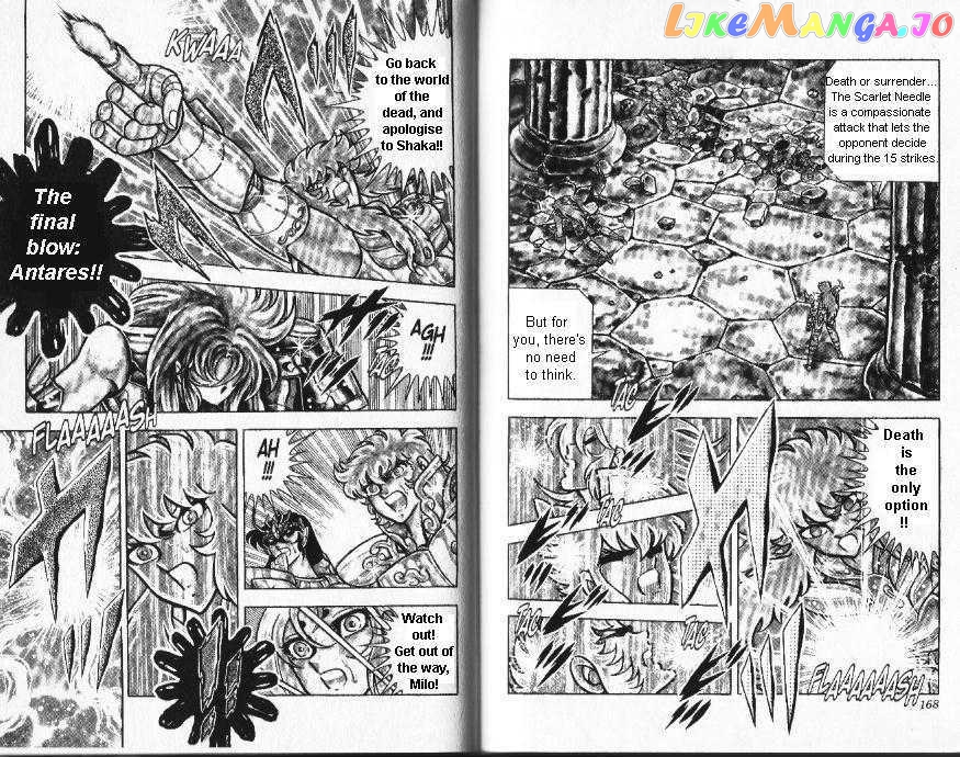 Saint Seiya chapter 78 - page 14