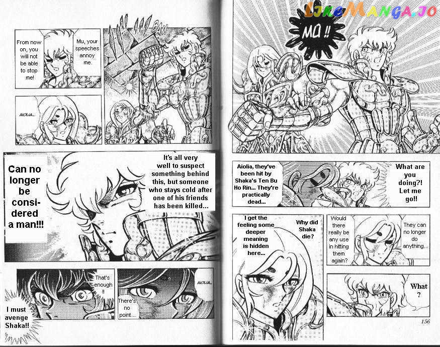 Saint Seiya chapter 78 - page 8