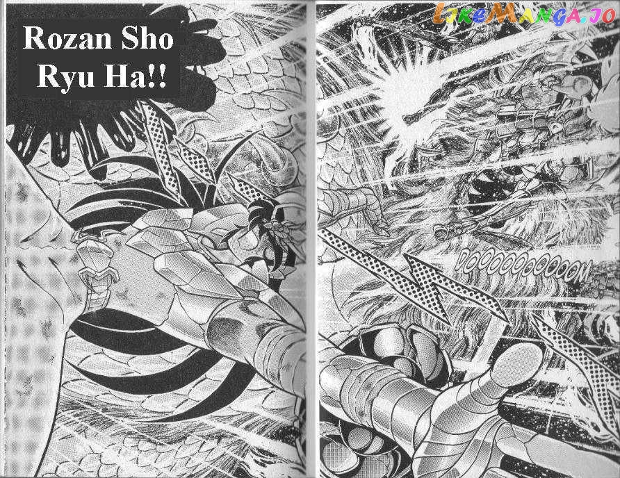 Saint Seiya chapter 79 - page 8