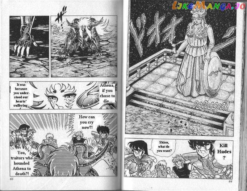 Saint Seiya chapter 80 - page 11