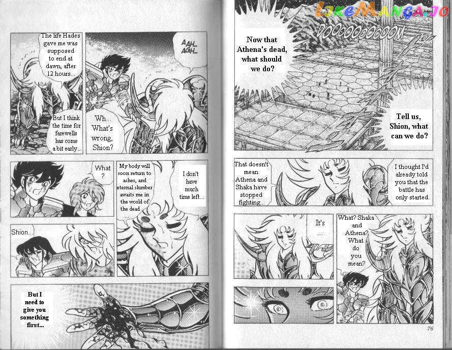Saint Seiya chapter 80 - page 17