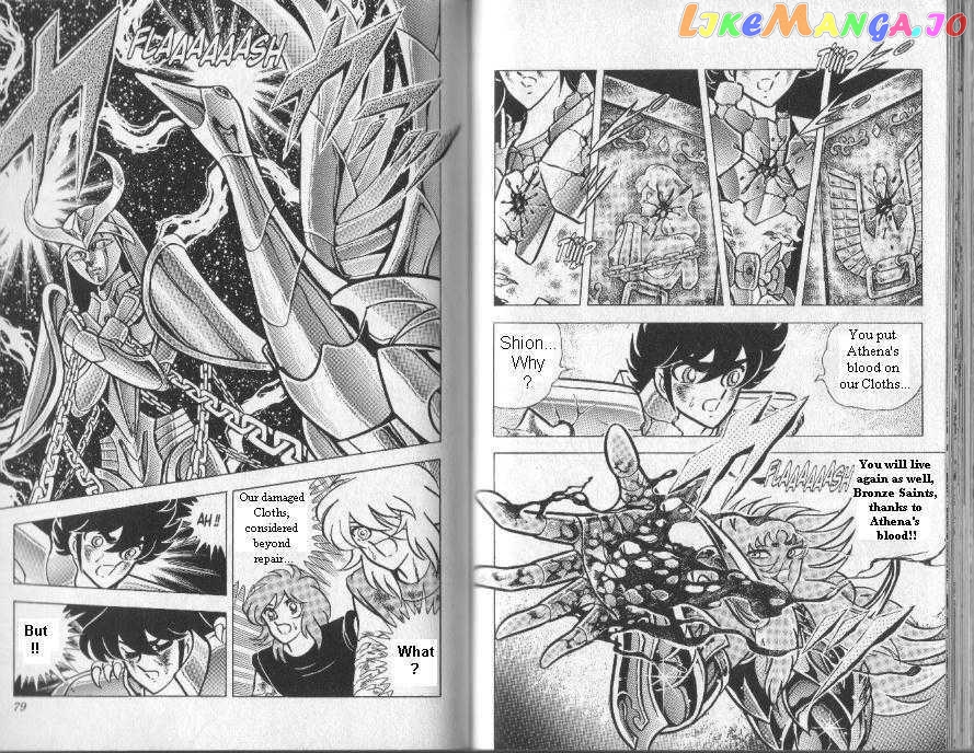 Saint Seiya chapter 80 - page 18