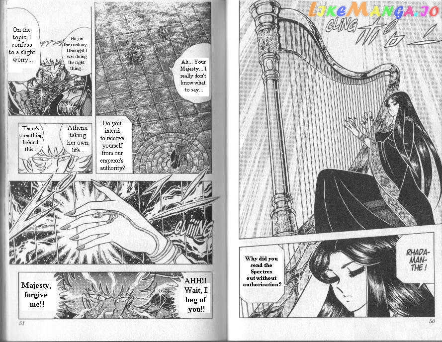 Saint Seiya chapter 80 - page 4