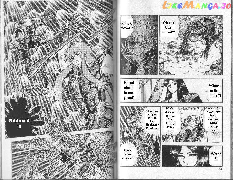 Saint Seiya chapter 81 - page 7