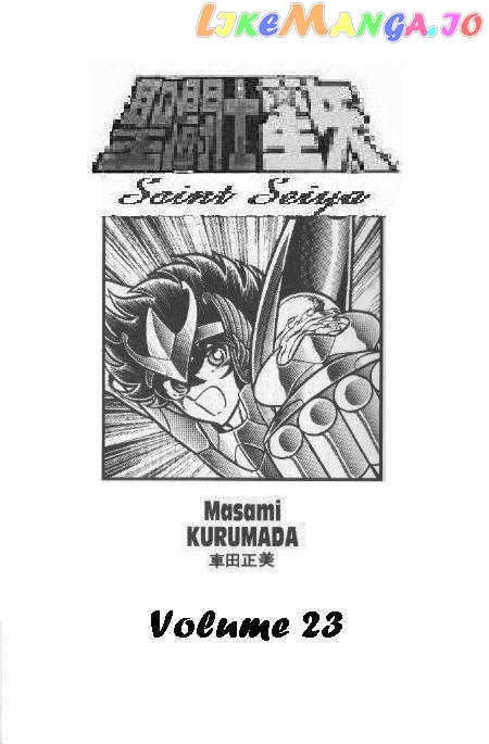 Saint Seiya chapter 84 - page 1