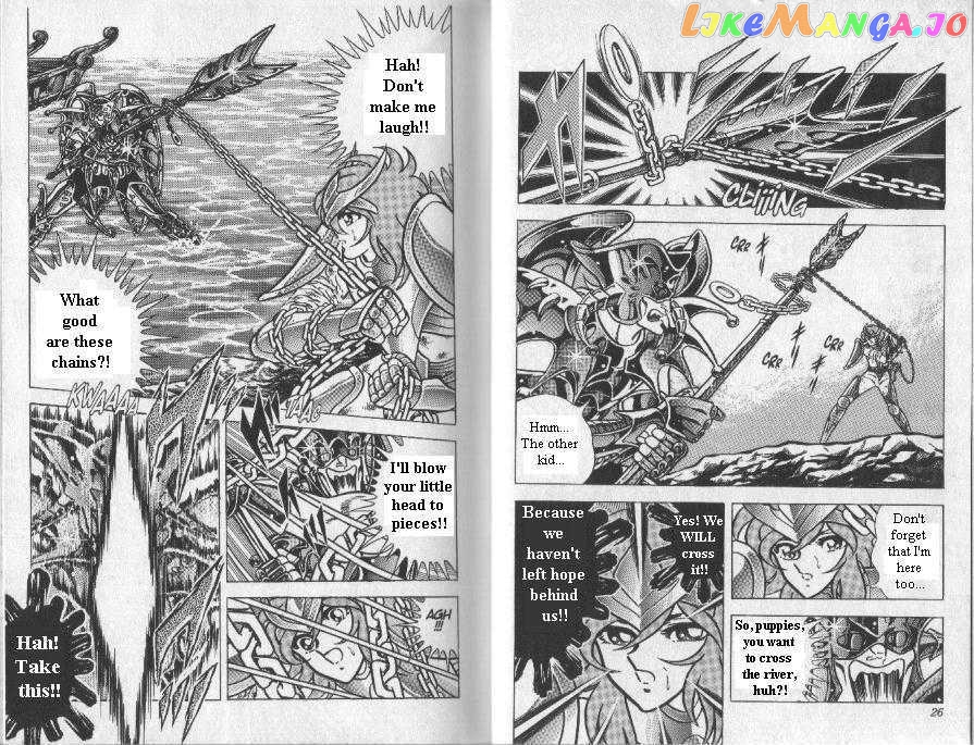 Saint Seiya chapter 84 - page 13