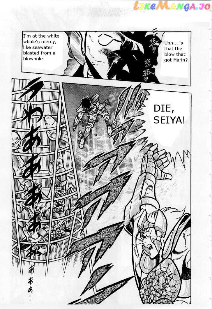 Saint Seiya chapter 23 - page 12