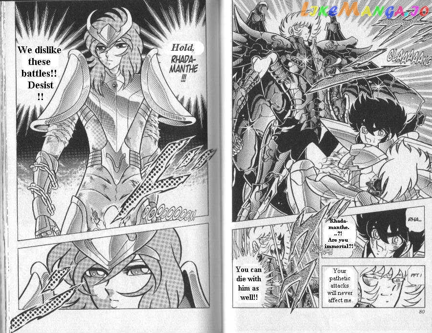 Saint Seiya chapter 89 - page 18