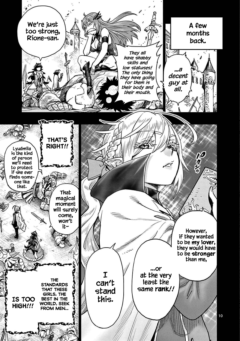 The Strongest Female Masters, Who Are Trying to Raise Me Up, Are in Shambles Over Their Training Policy chapter 1 - page 11