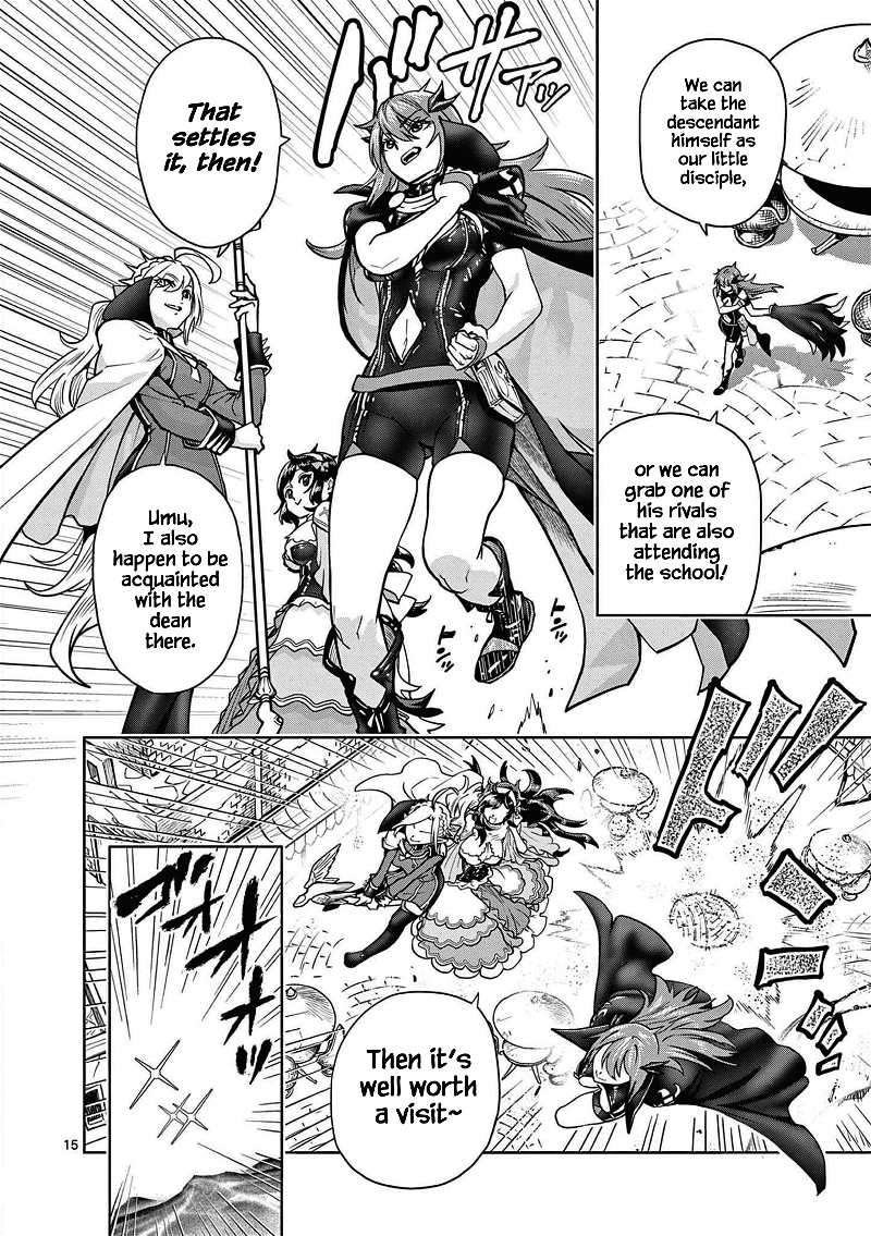 The Strongest Female Masters, Who Are Trying to Raise Me Up, Are in Shambles Over Their Training Policy chapter 1 - page 16