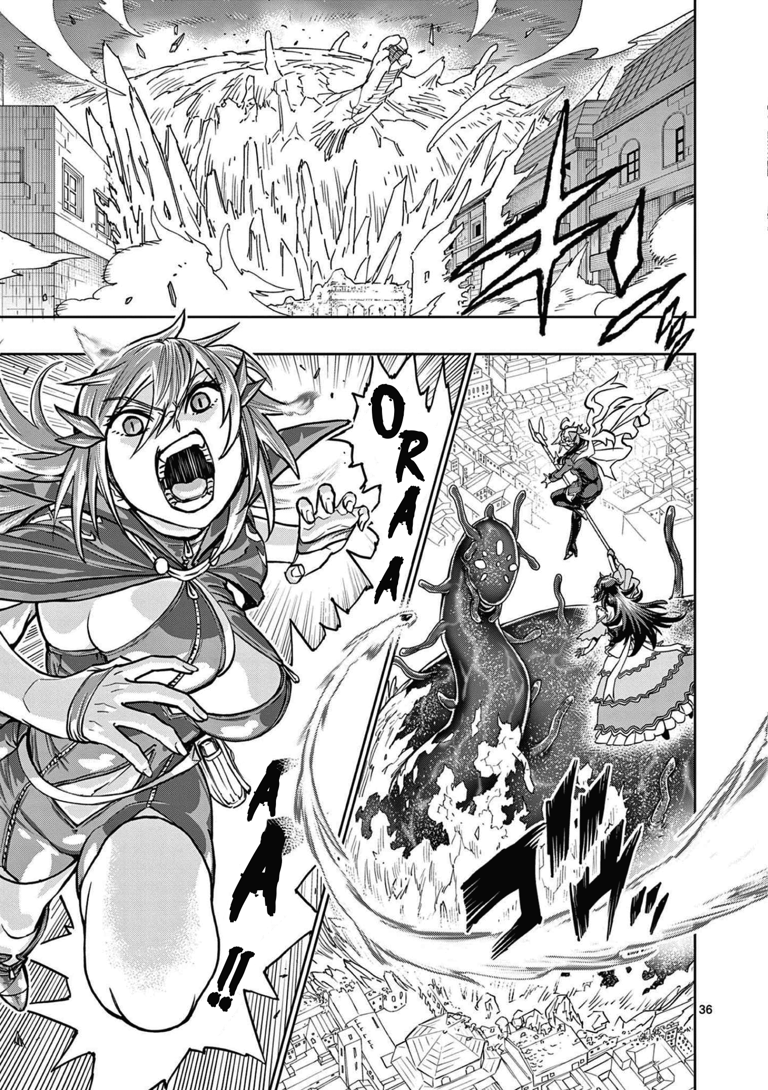 The Strongest Female Masters, Who Are Trying to Raise Me Up, Are in Shambles Over Their Training Policy chapter 1 - page 37