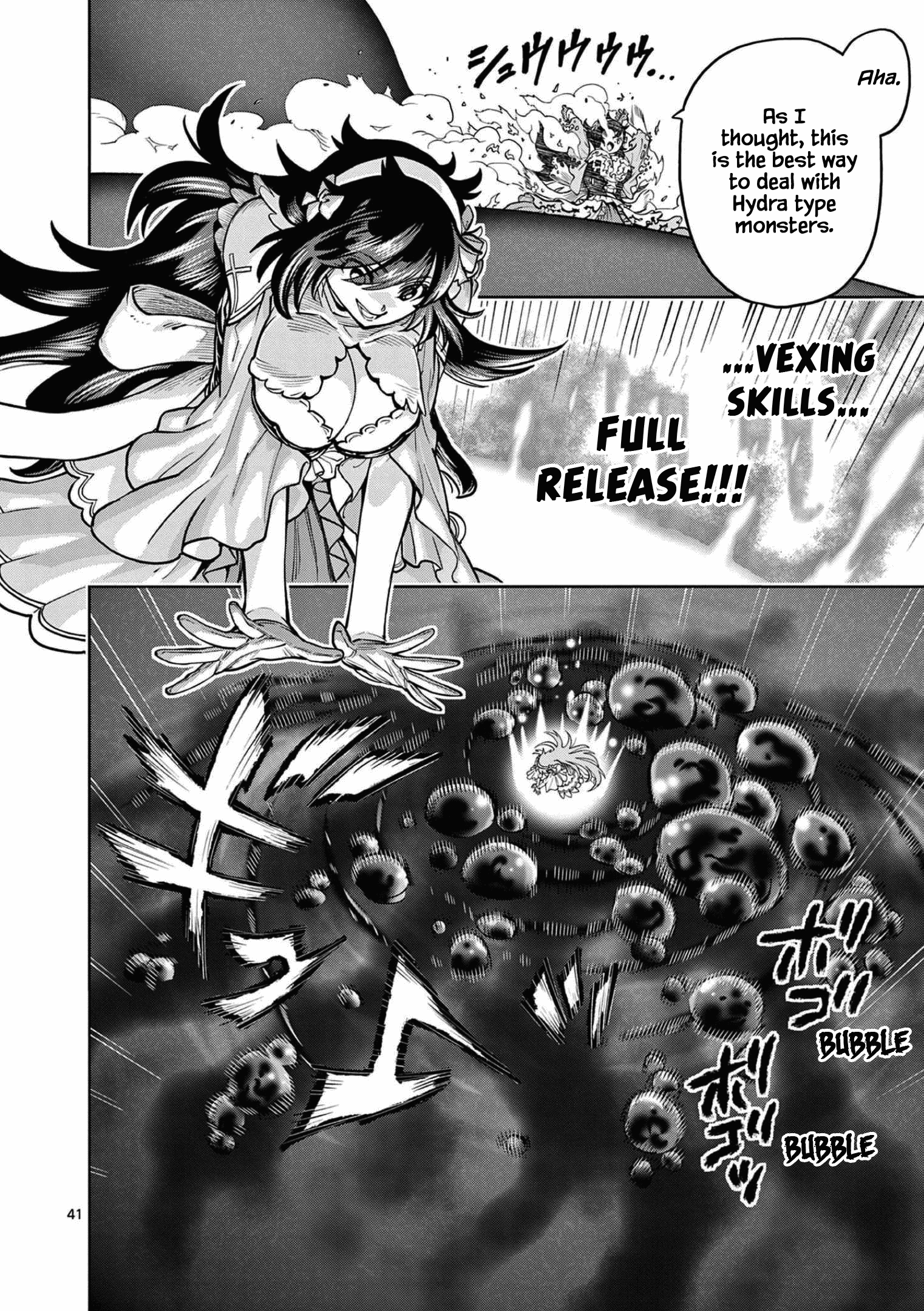 The Strongest Female Masters, Who Are Trying to Raise Me Up, Are in Shambles Over Their Training Policy chapter 1 - page 42