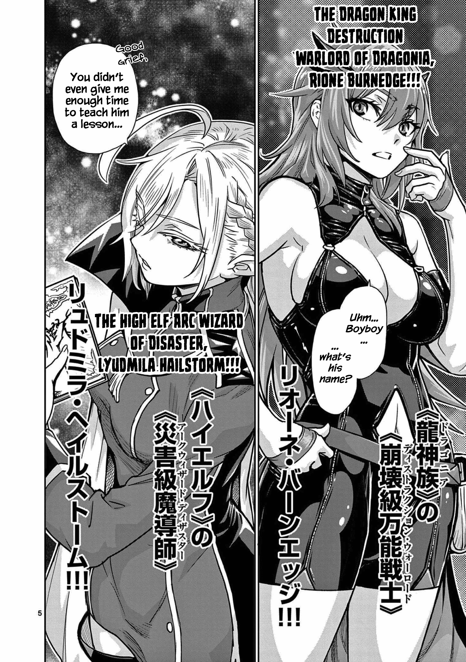 The Strongest Female Masters, Who Are Trying to Raise Me Up, Are in Shambles Over Their Training Policy chapter 1 - page 6