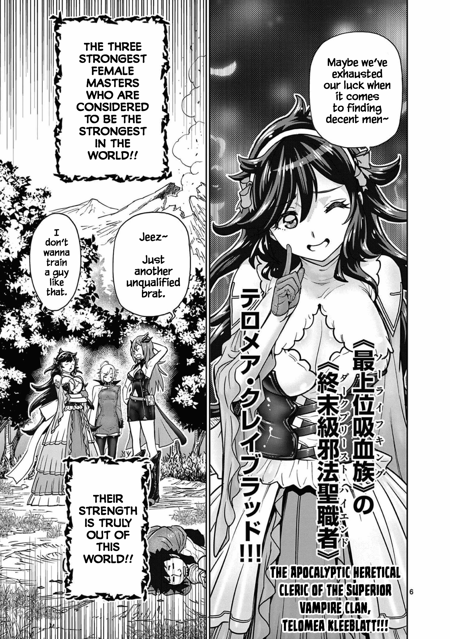 The Strongest Female Masters, Who Are Trying to Raise Me Up, Are in Shambles Over Their Training Policy chapter 1 - page 7