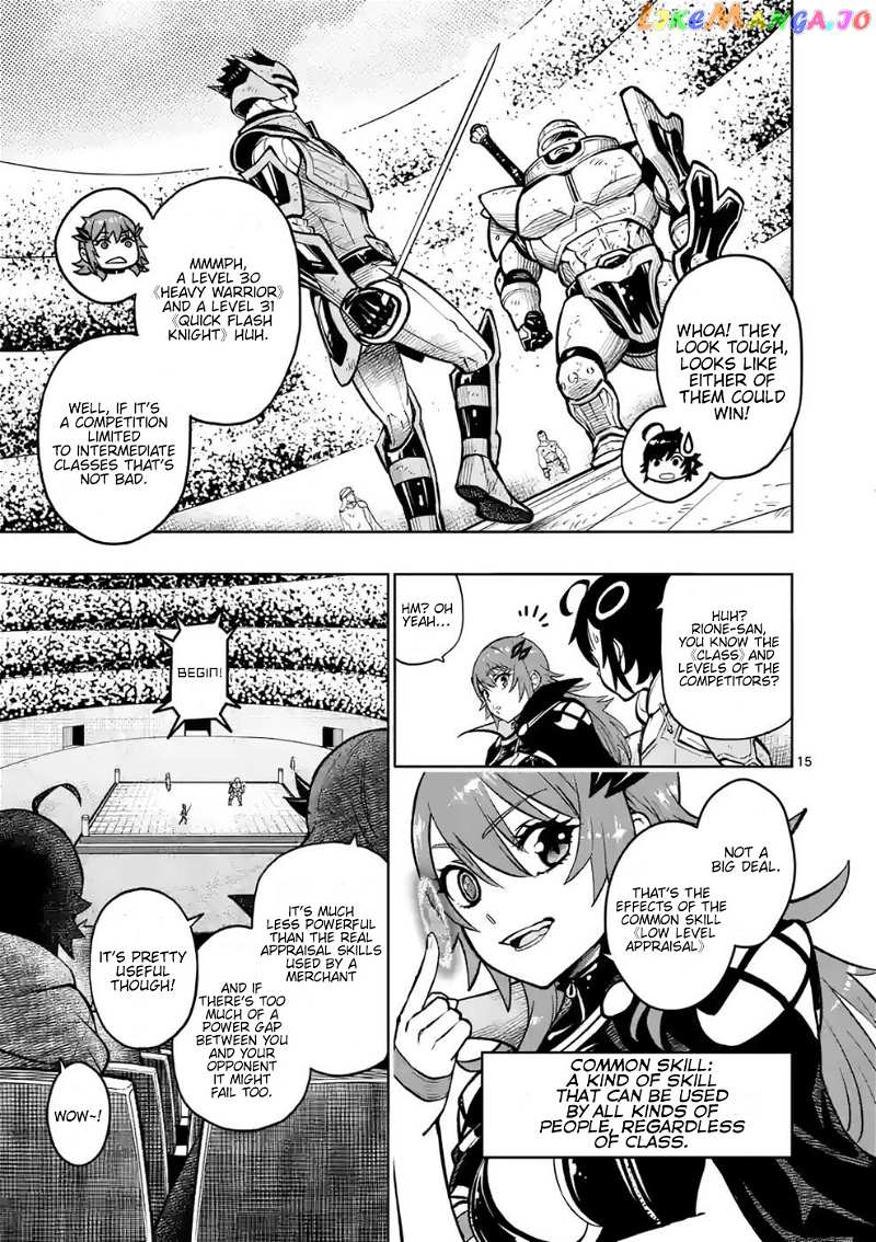The Strongest Female Masters, Who Are Trying to Raise Me Up, Are in Shambles Over Their Training Policy chapter 14 - page 16