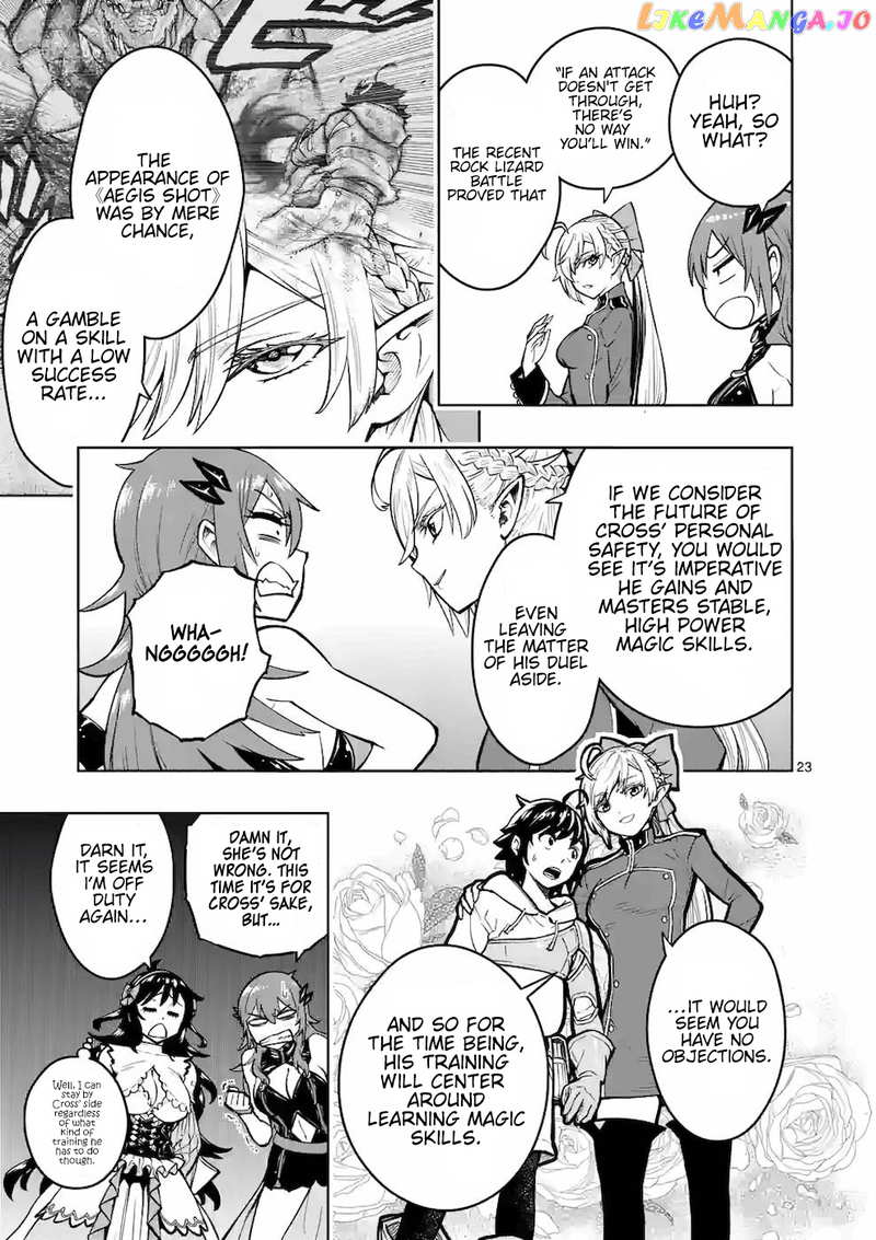 The Strongest Female Masters, Who Are Trying to Raise Me Up, Are in Shambles Over Their Training Policy chapter 16 - page 24