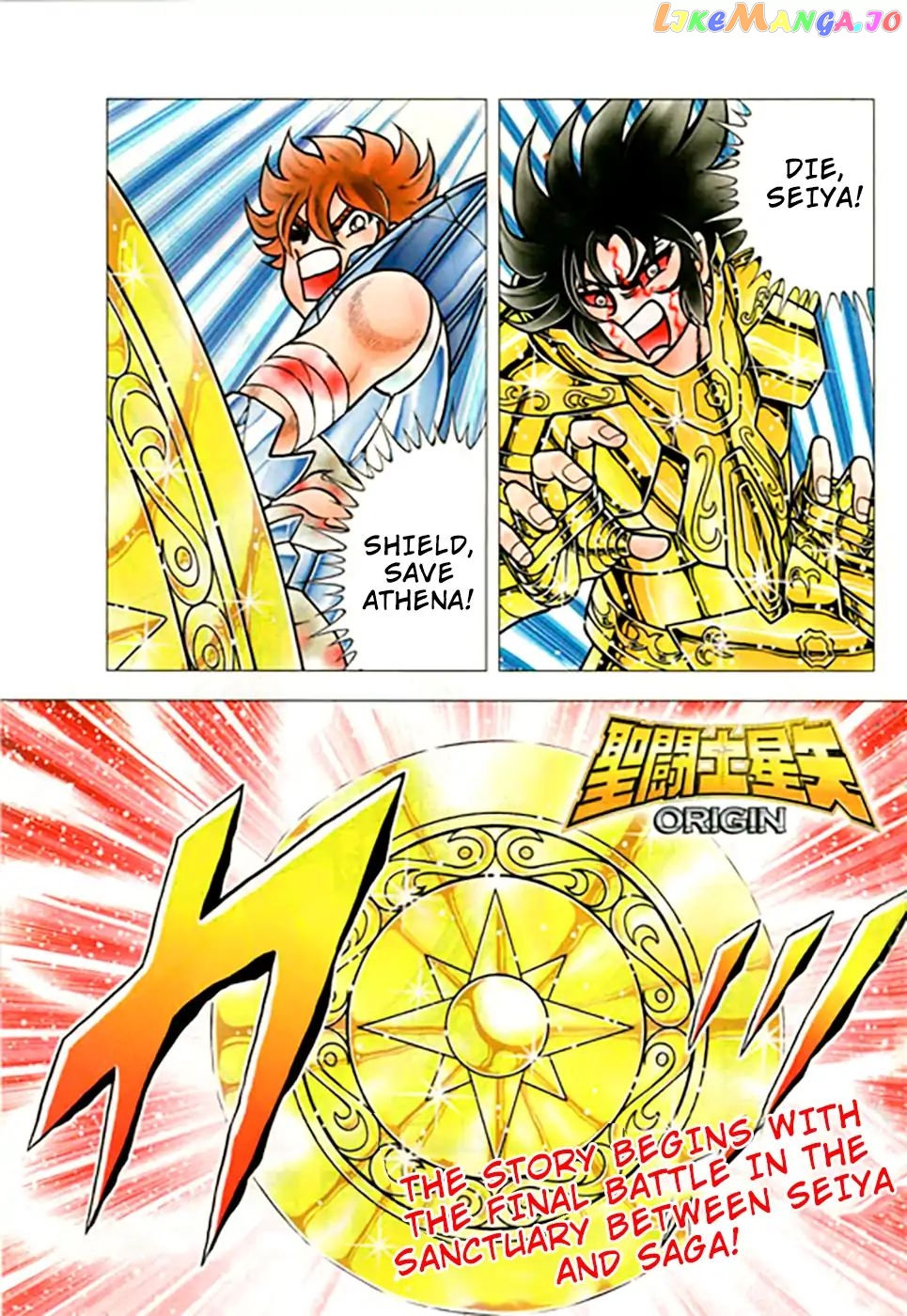 Saint Seiya Origin chapter 1 - page 1