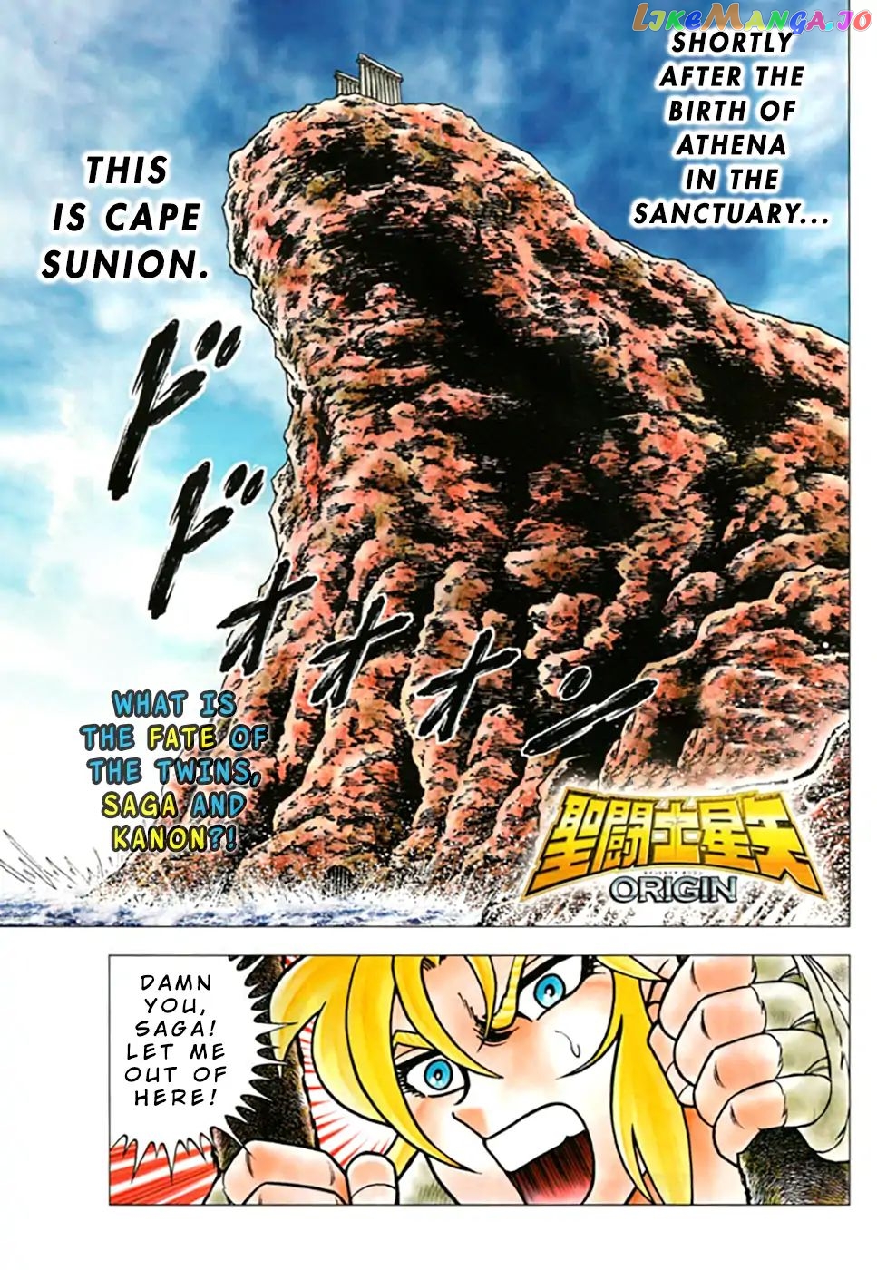 Saint Seiya Origin chapter 2 - page 1