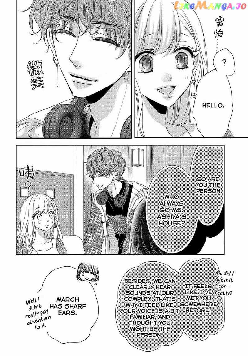 Coffee & Vanilla Chapter 85 - page 25
