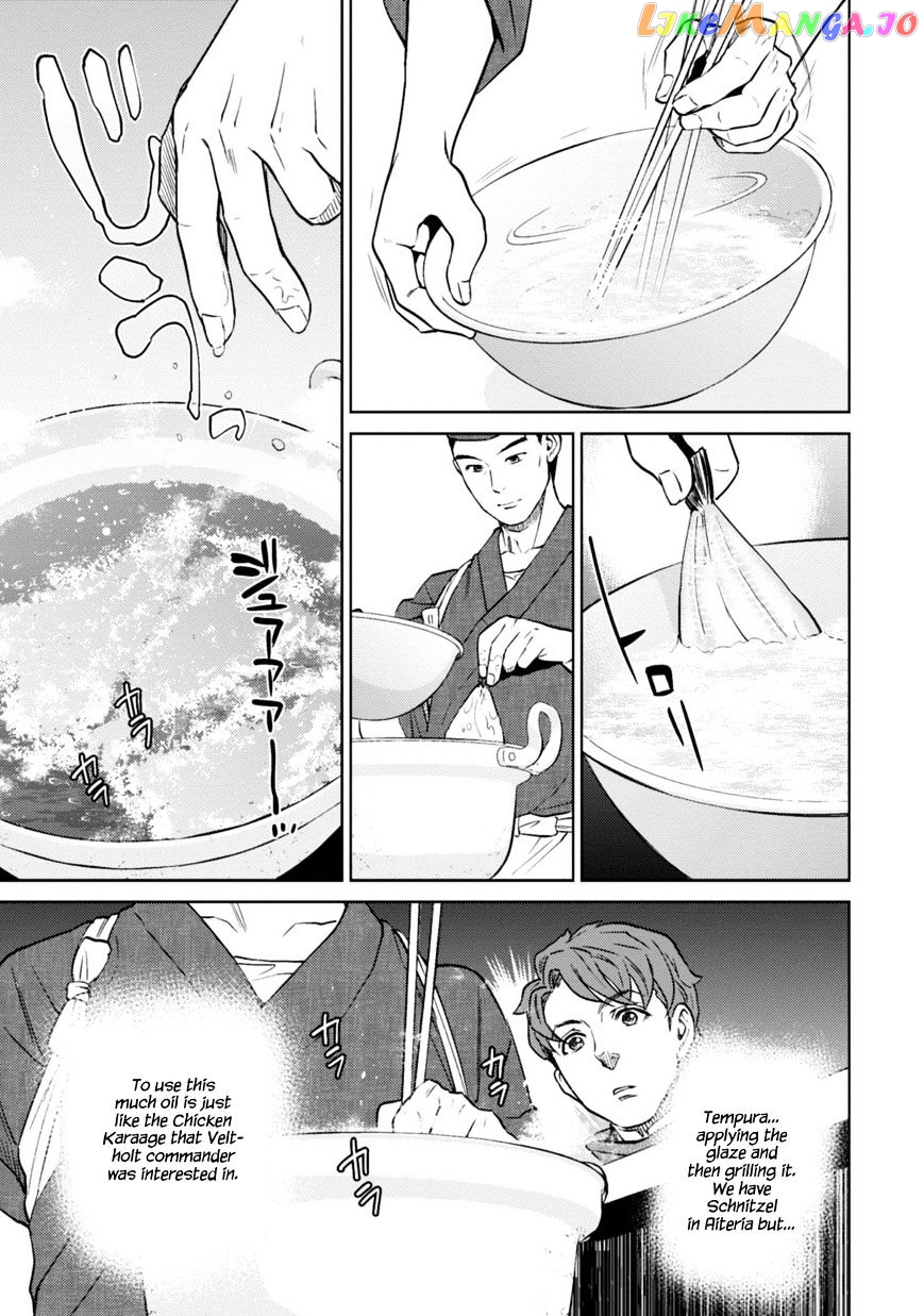Isekai Izakaya chapter 7 - page 16