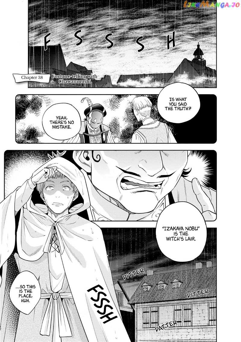 Isekai Izakaya chapter 38 - page 2