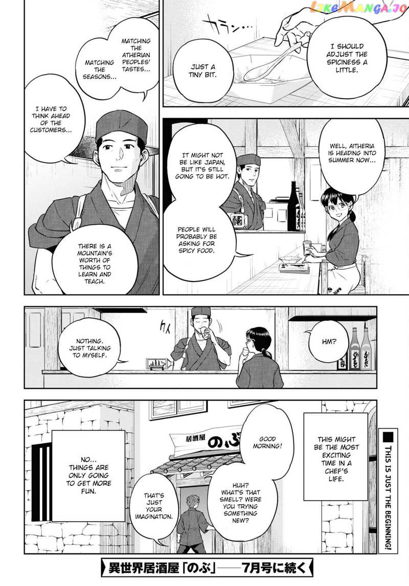 Isekai Izakaya Chapter 77 - page 22