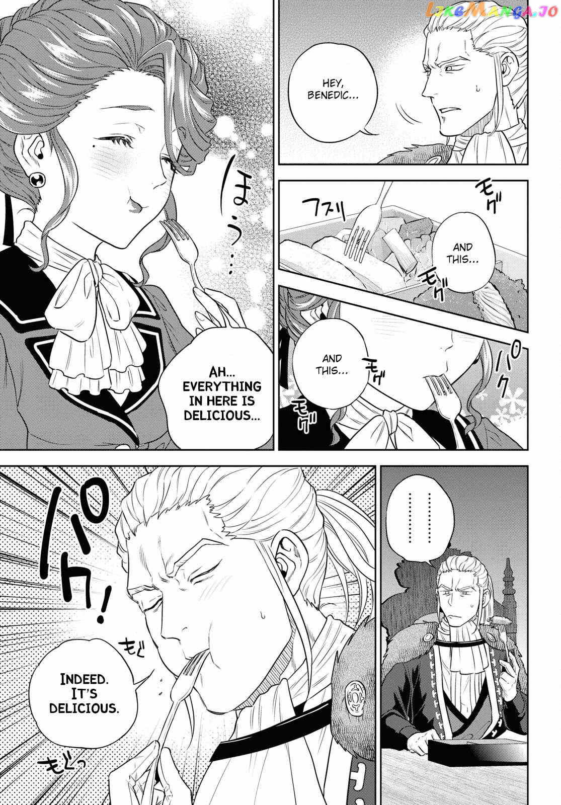 Isekai Izakaya Chapter 78 - page 23