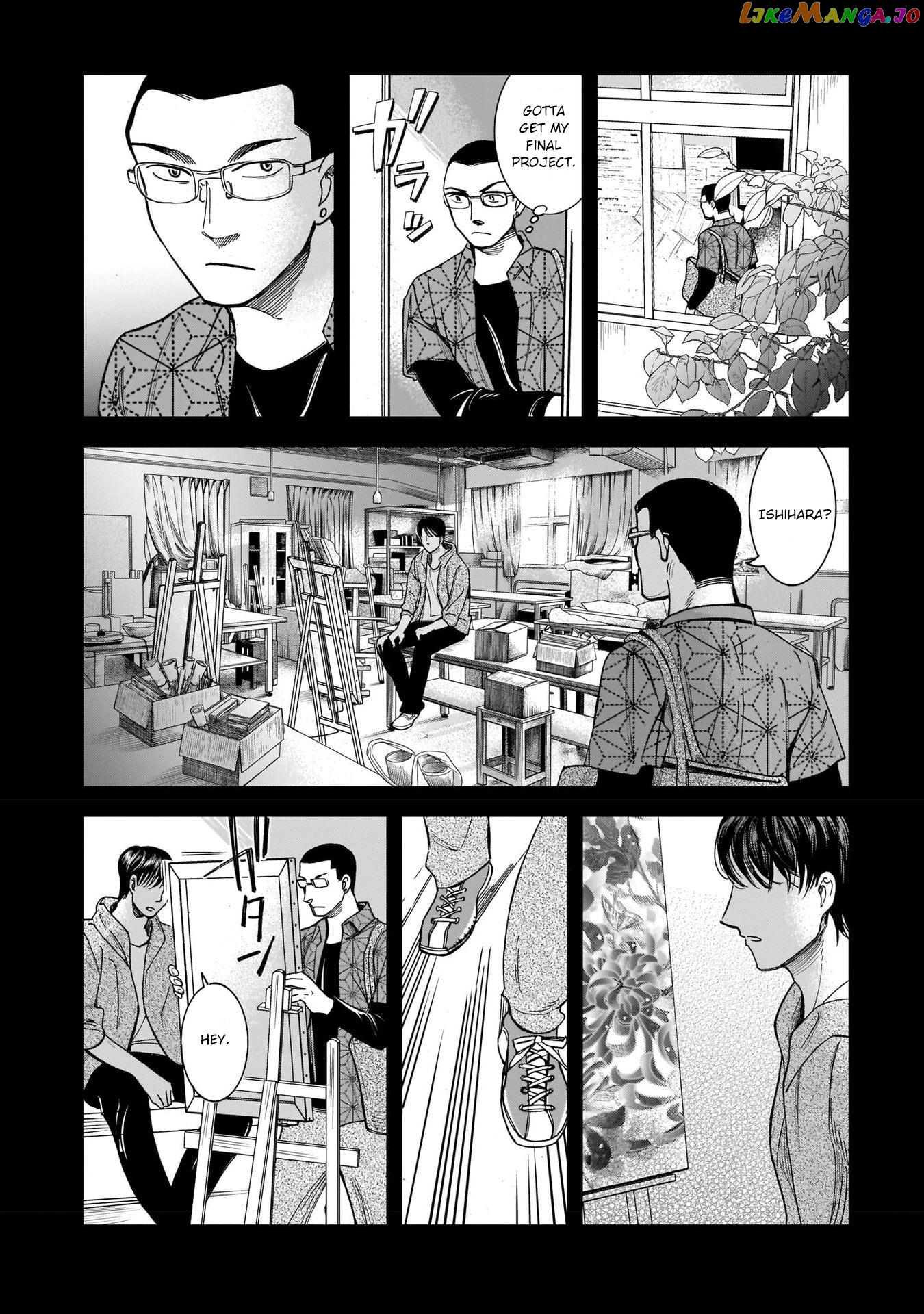 Kinyobi Wa Atelier De chapter 13 - page 22