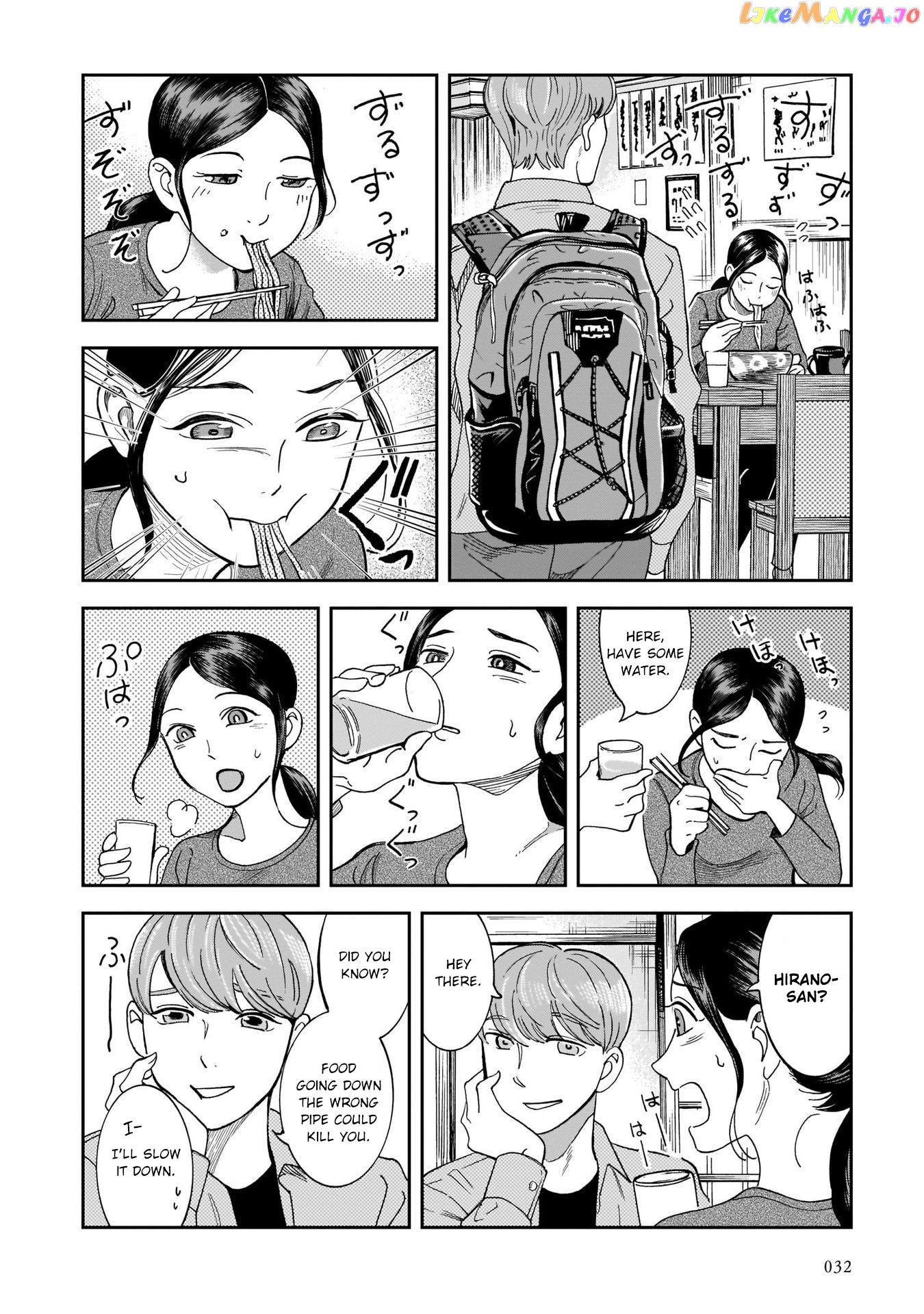 Kinyobi Wa Atelier De chapter 9 - page 6