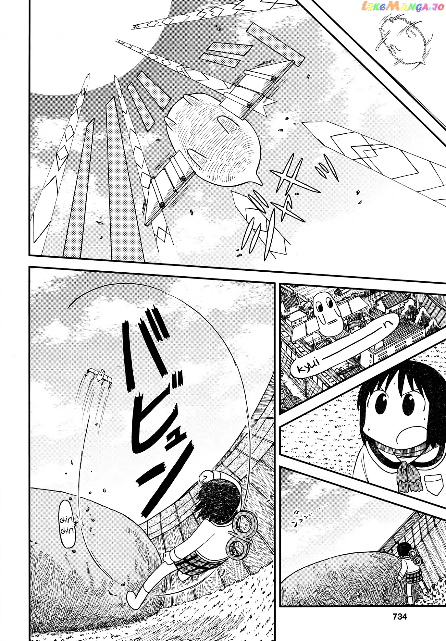 Nichijou chapter 172.07 - page 6