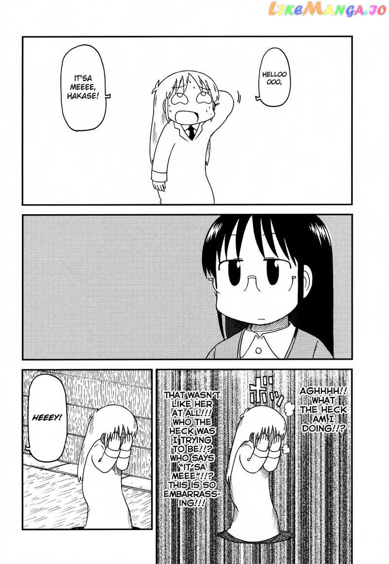 Nichijou chapter 173 - page 6