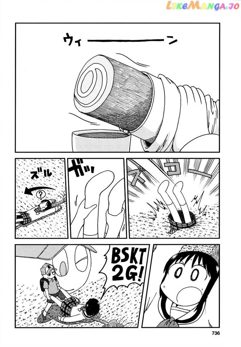 Nichijou chapter 173 - page 8