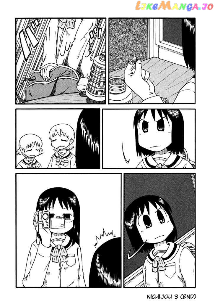 Nichijou chapter 2 - page 18