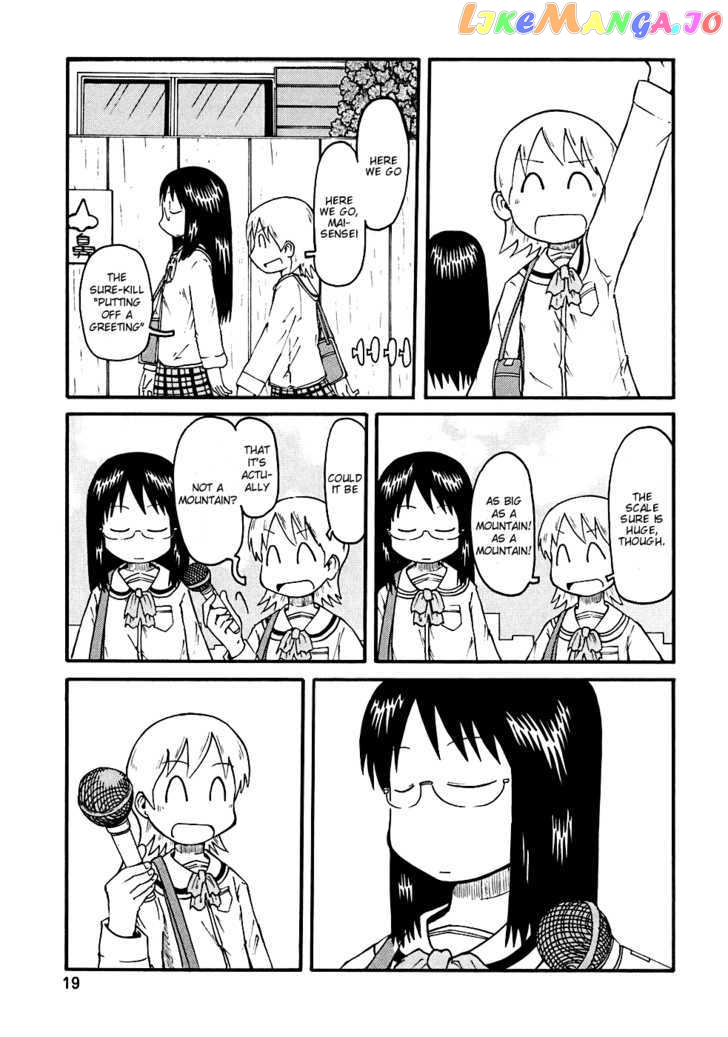 Nichijou chapter 2 - page 2