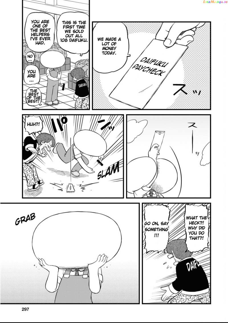 Nichijou chapter 206 - page 3