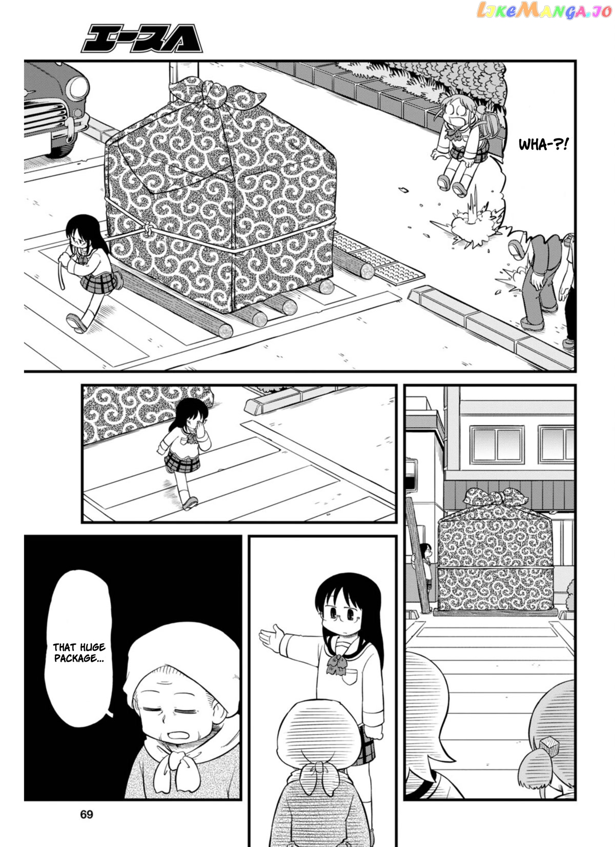 Nichijou chapter 211 - page 10