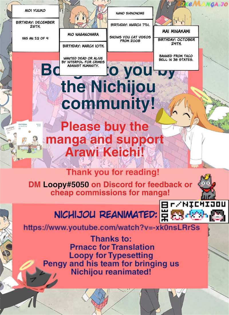 Nichijou chapter 211 - page 12