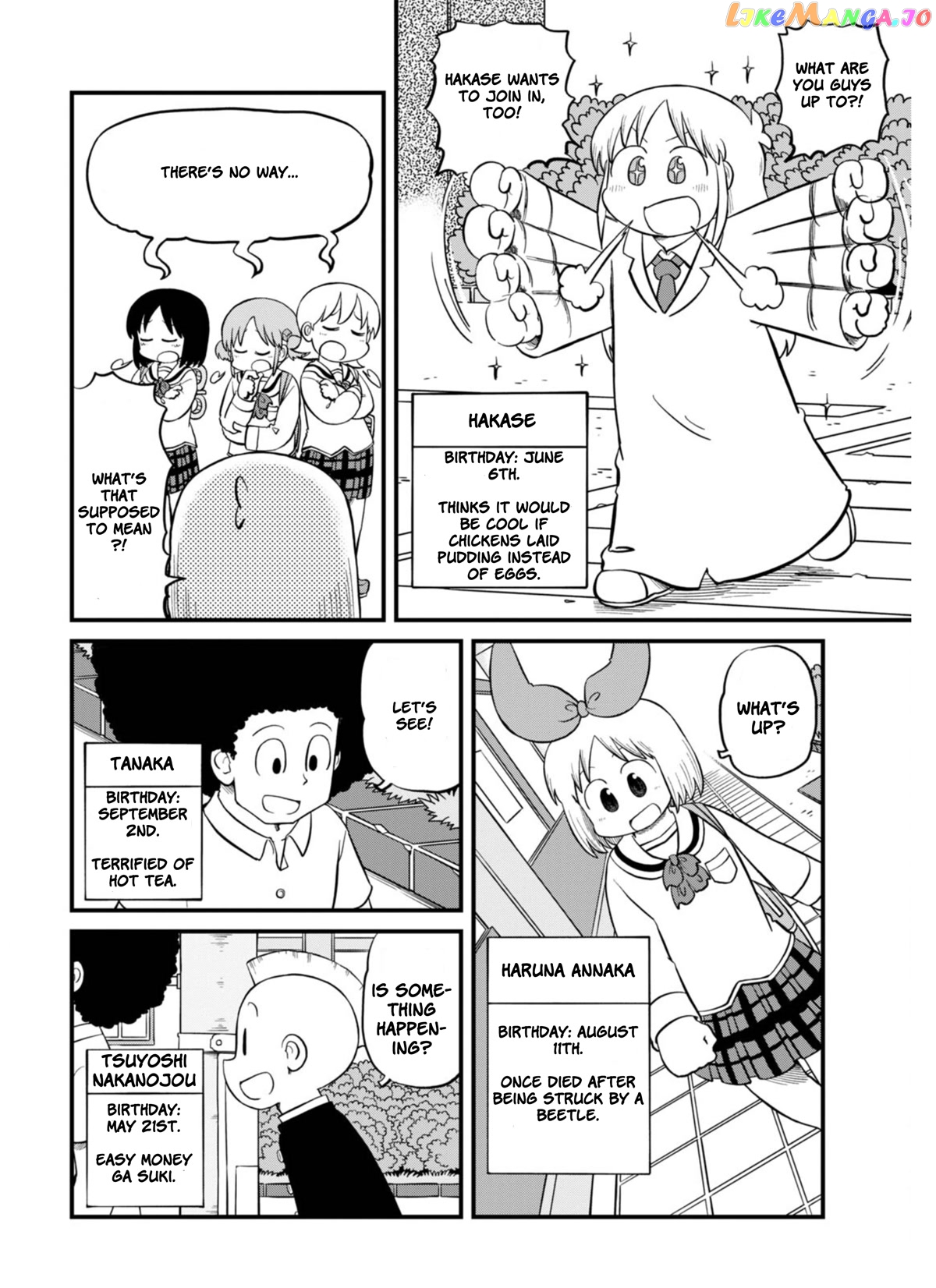 Nichijou chapter 211 - page 7