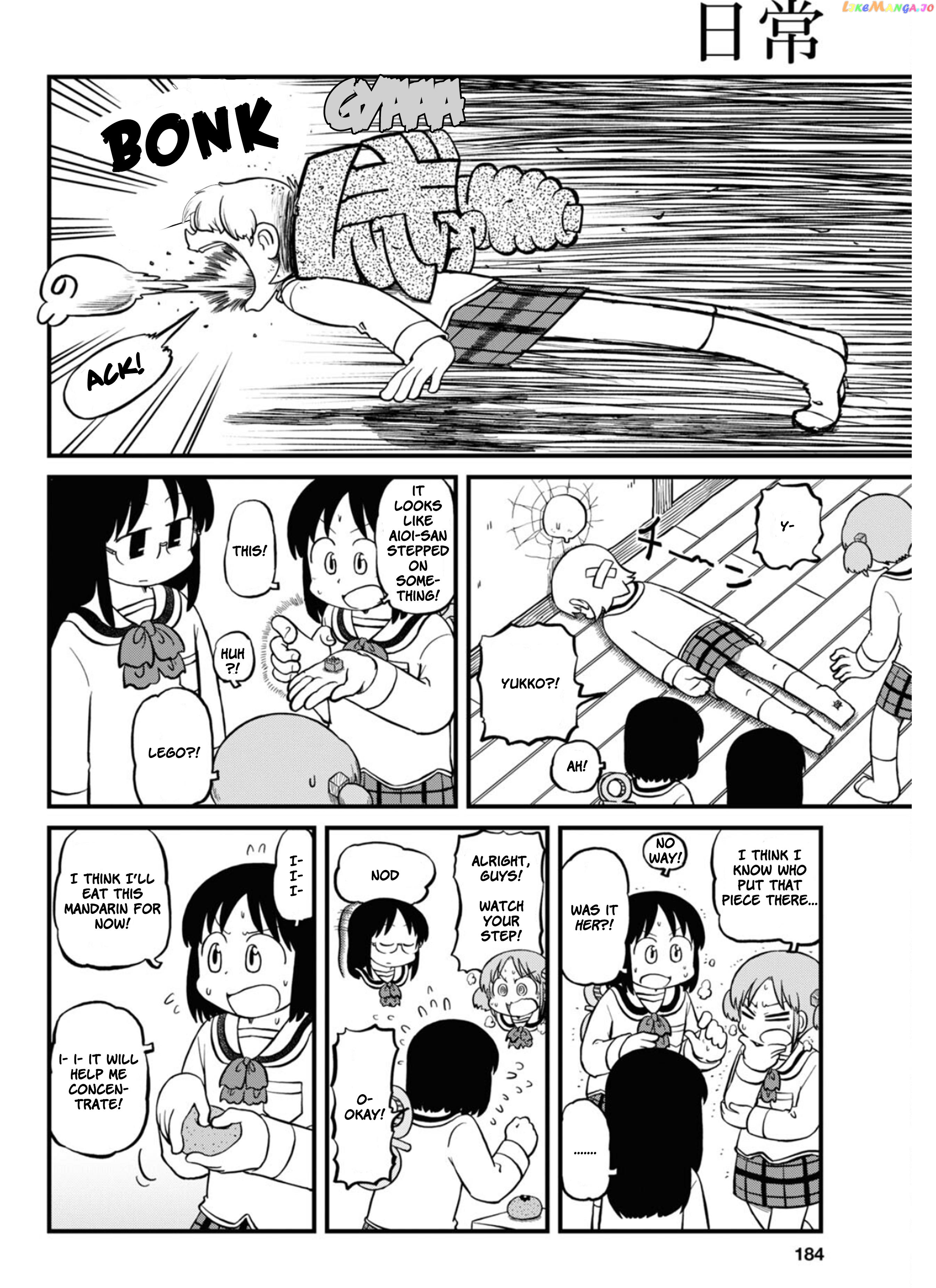 Nichijou chapter 214 - page 4