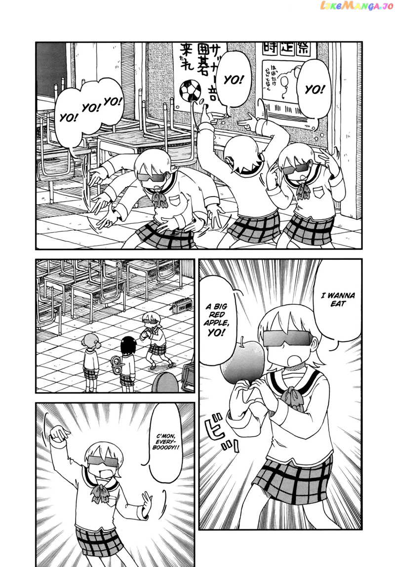 Nichijou chapter 175 - page 3