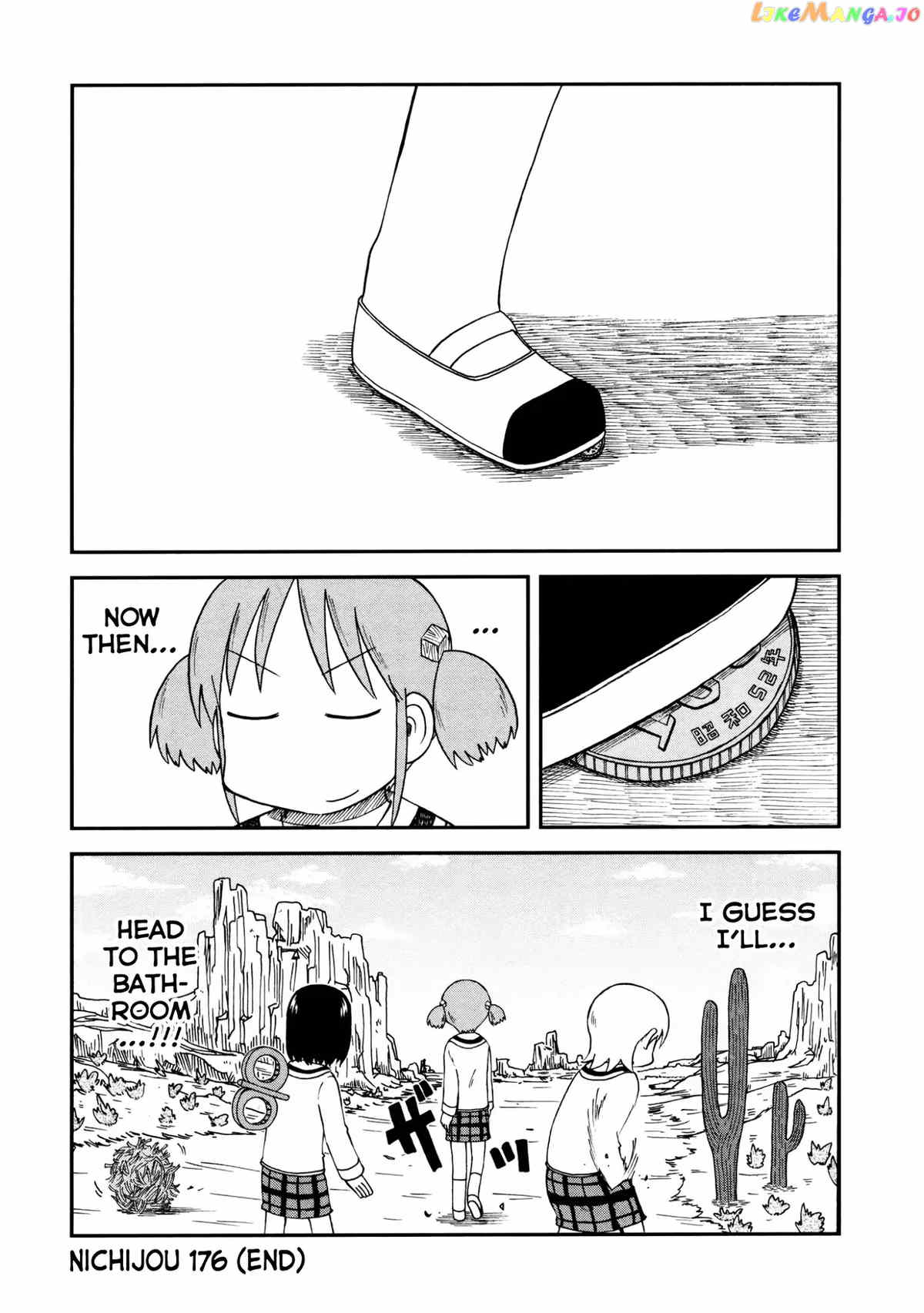 Nichijou chapter 176 - page 4